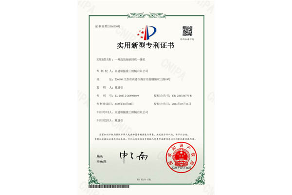 一种高效细砂回收一体机